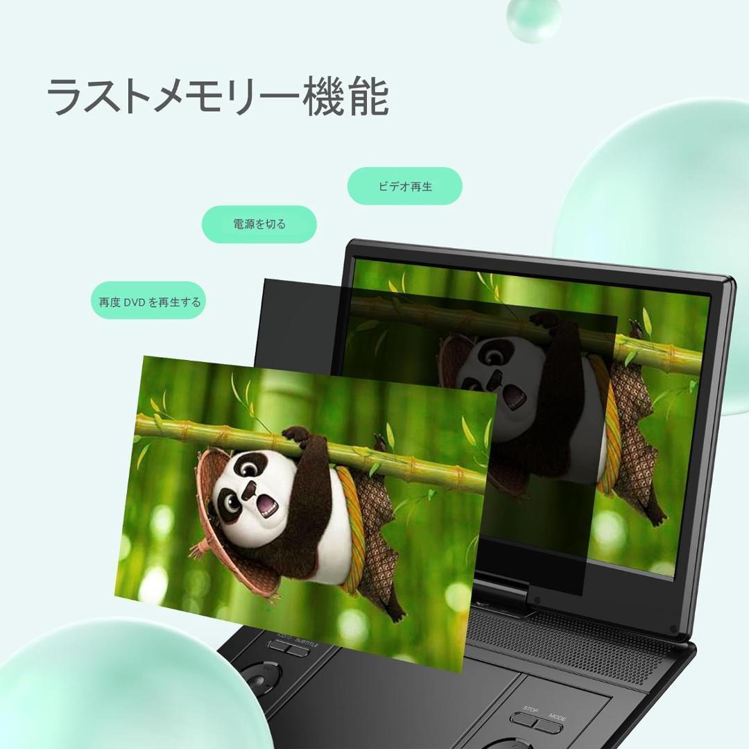 【M3156-121-88】ポータブルDVDプレーヤー　16.9インチ