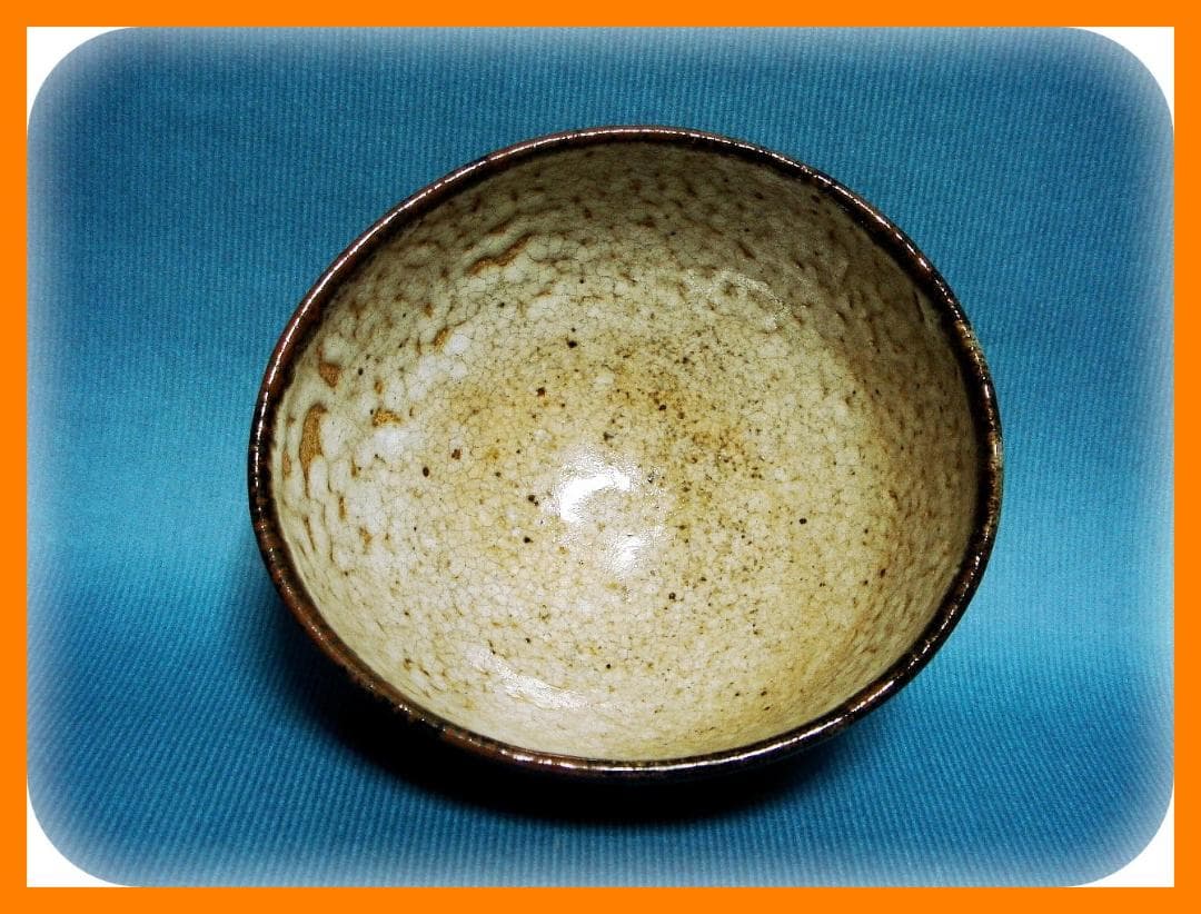 @418『唐津茶碗 箱付き』　/骨董品 古美術 アンティーク 古玩