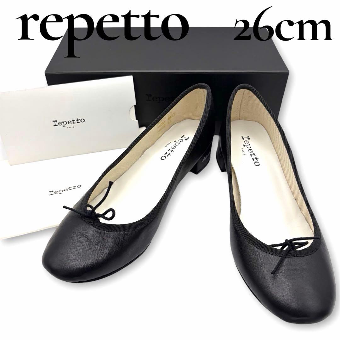 未使用級✨repetto バレエシューズ カミーユ ブラック レザー 26㎝