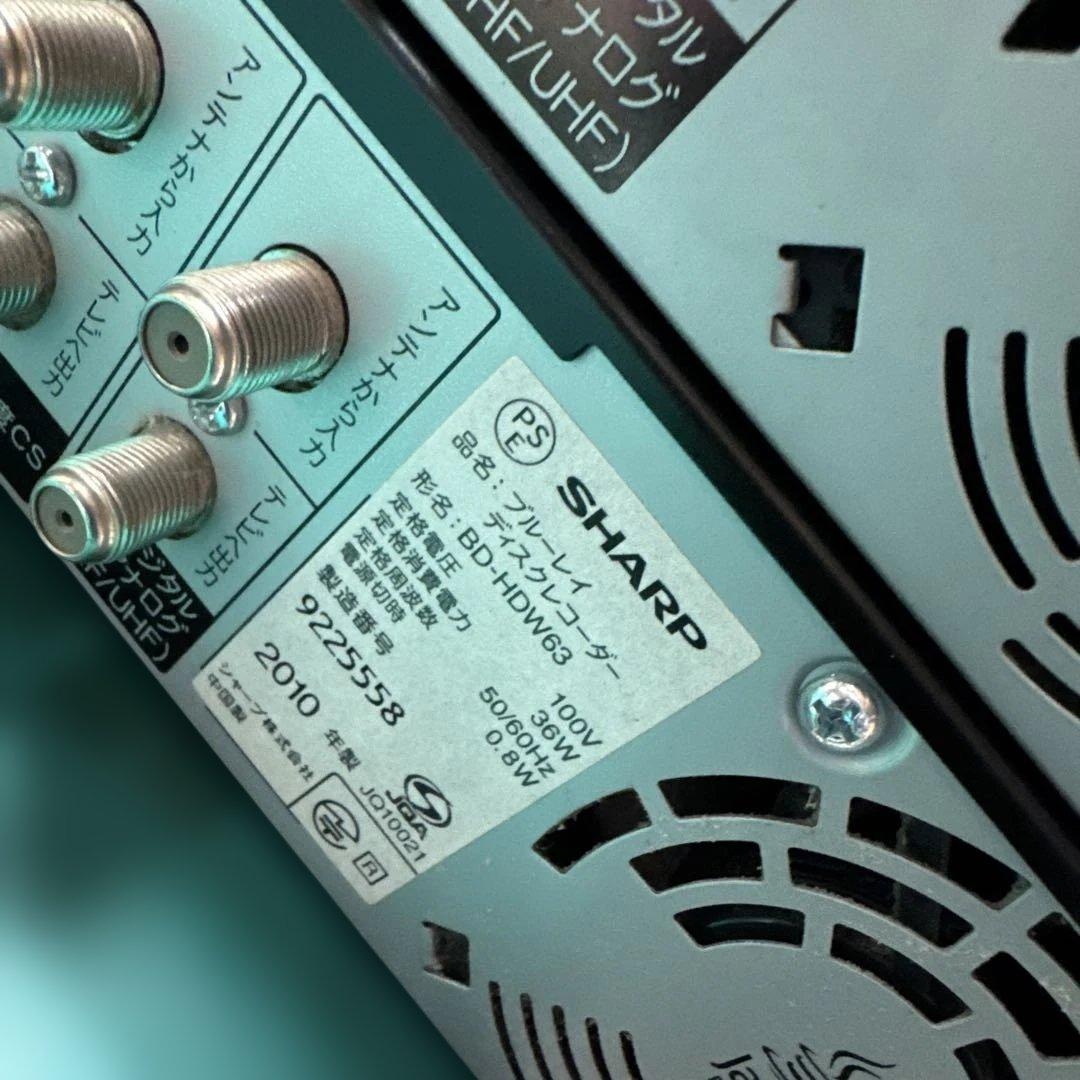 SHARP AQUOS ブルーレイレコーダー　4台　シャープ