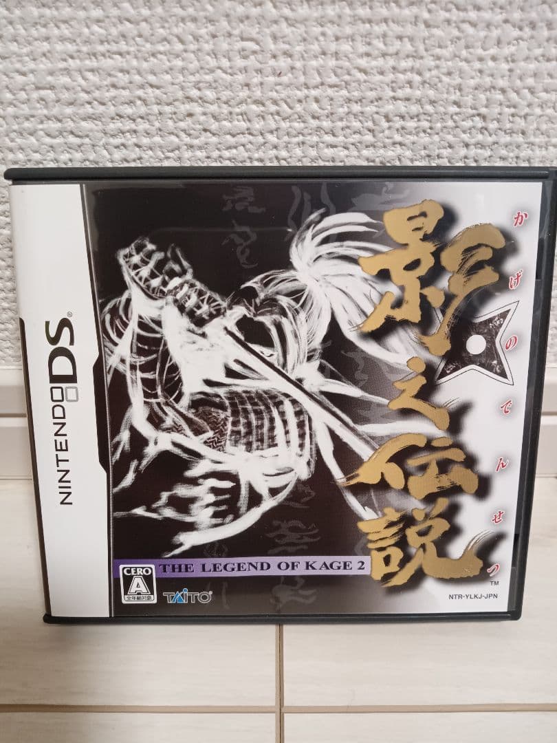 美品　日本版　影の伝説　影之伝説 -THE LEGEND OF KAGE 2-