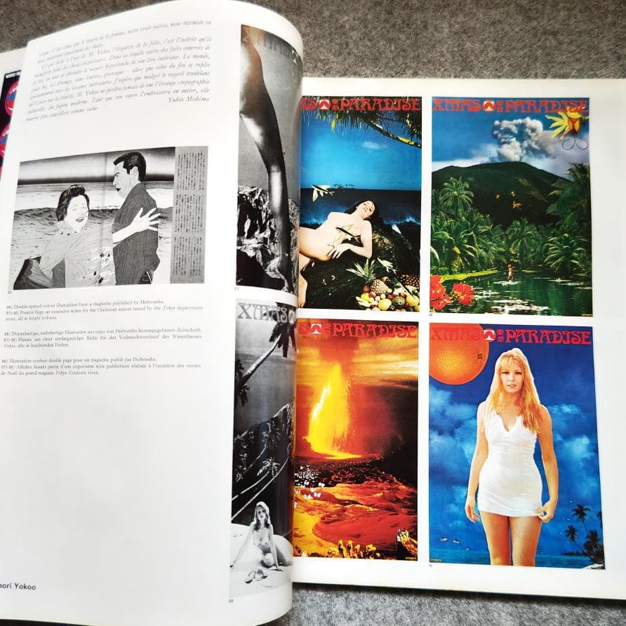 ◆古本（洋書） ◆GRAPHIS◆表紙デザイン：横尾忠則◆グラフィツクデザイン