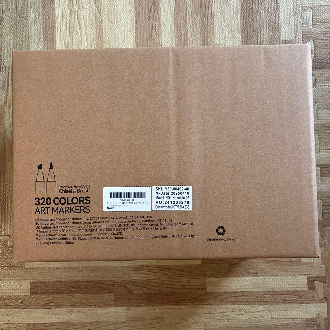新品未開封Ohuhu イラストマーカー 320色