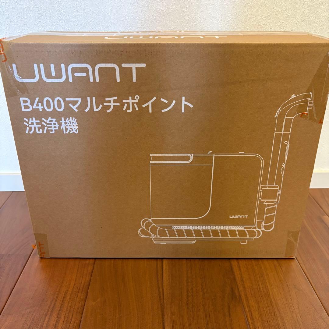 リンサークリーナー　スチームクリーナー 高温スチーム×爆吸力18,000Pa