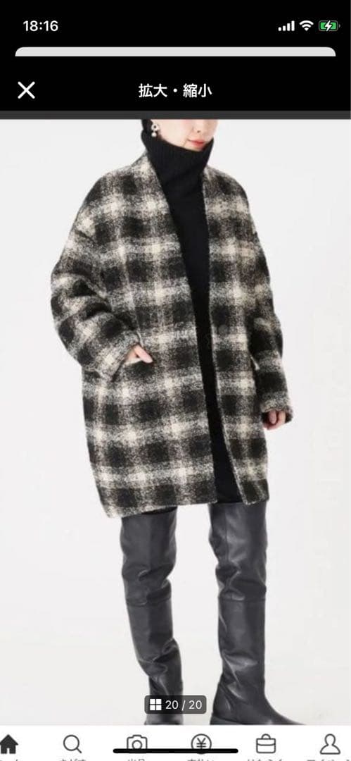 専用　美品　JOURNAL STANDARD L'ESSAGE