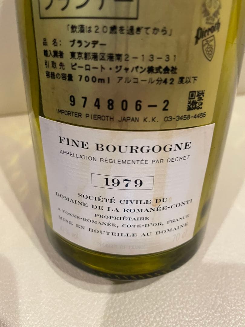 空瓶1976年DRCフィーヌドブルゴーニュ　（ドメーヌ・ド・ラ・ロマネ・コンティ