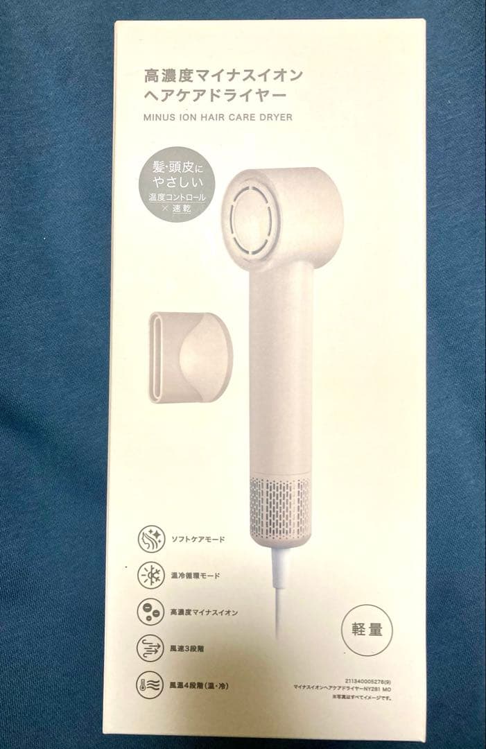 新品未開封ニトリ DAYValue 高濃度マイナスイオンヘアケアドライヤー軽量