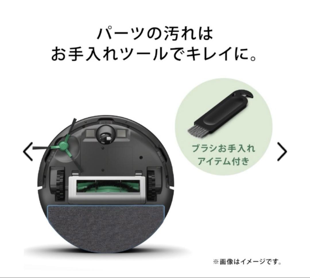 【新品同様美品】iRobot Roomba Combo Essential 白