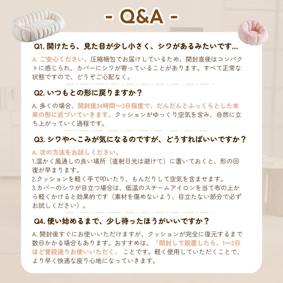 【二人掛けソファ ホワイト】 クッションソファー フロアソファー 圧力分散