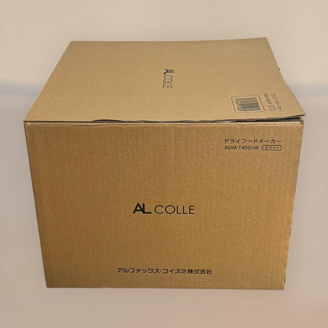 ALCOLLE フードドライヤー ADM-T400 未使用品
