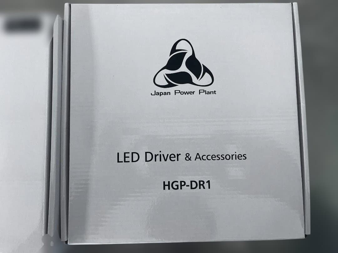 【新品・保証書付】HeliosGreenLED HGP101 PRO-UV