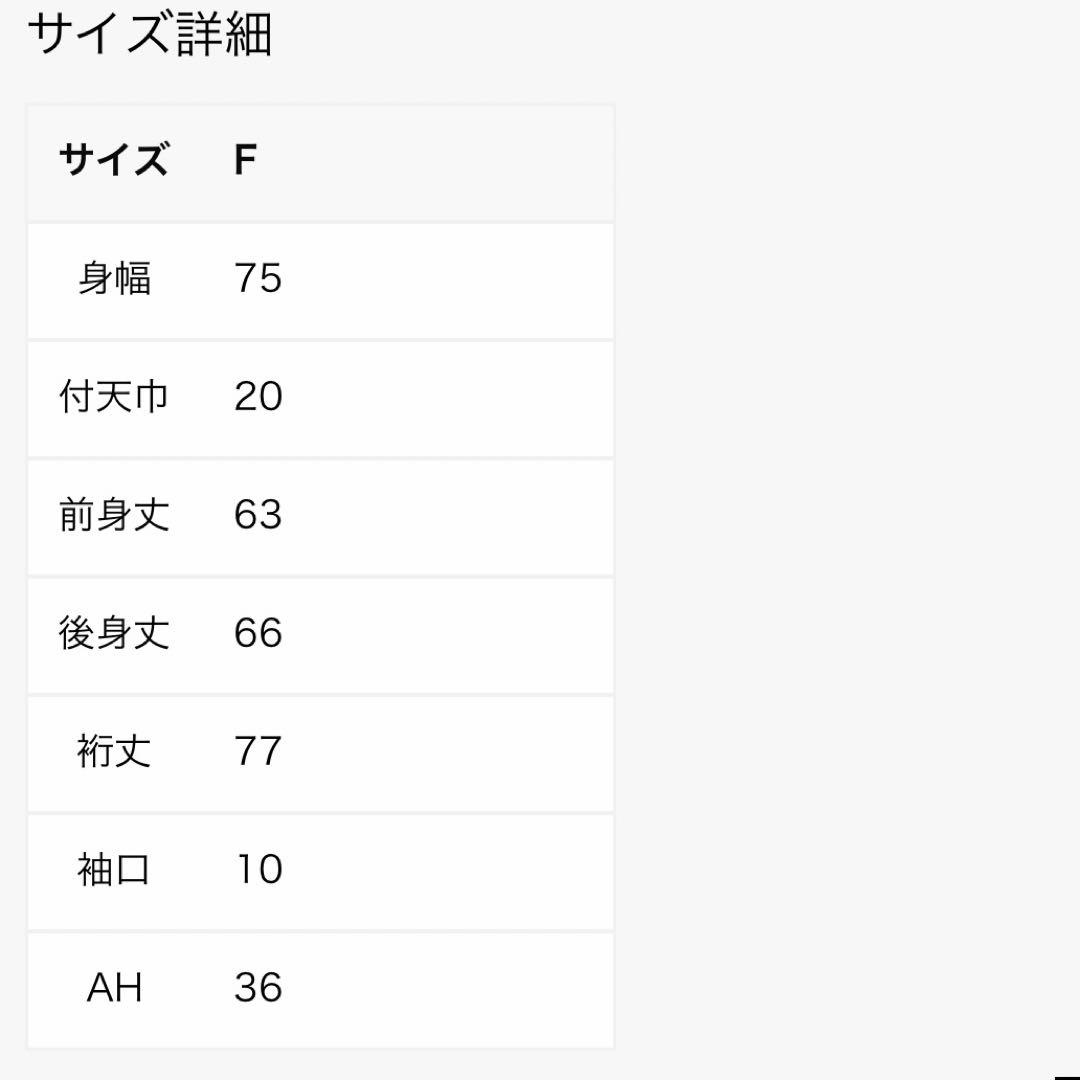 専用　未使用tumugu: ツムグ　ハンド刺繍コットンモス 19580円
