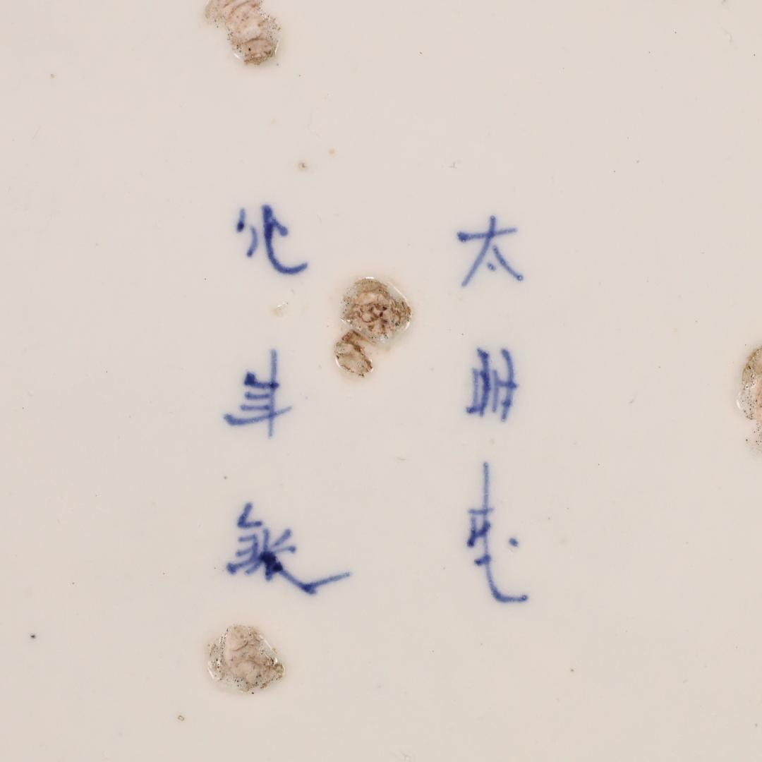 BK304　江戸期　肥前焼　古伊万里　大明成化年製　牡丹鳳凰角切刺身鉢　37㎝