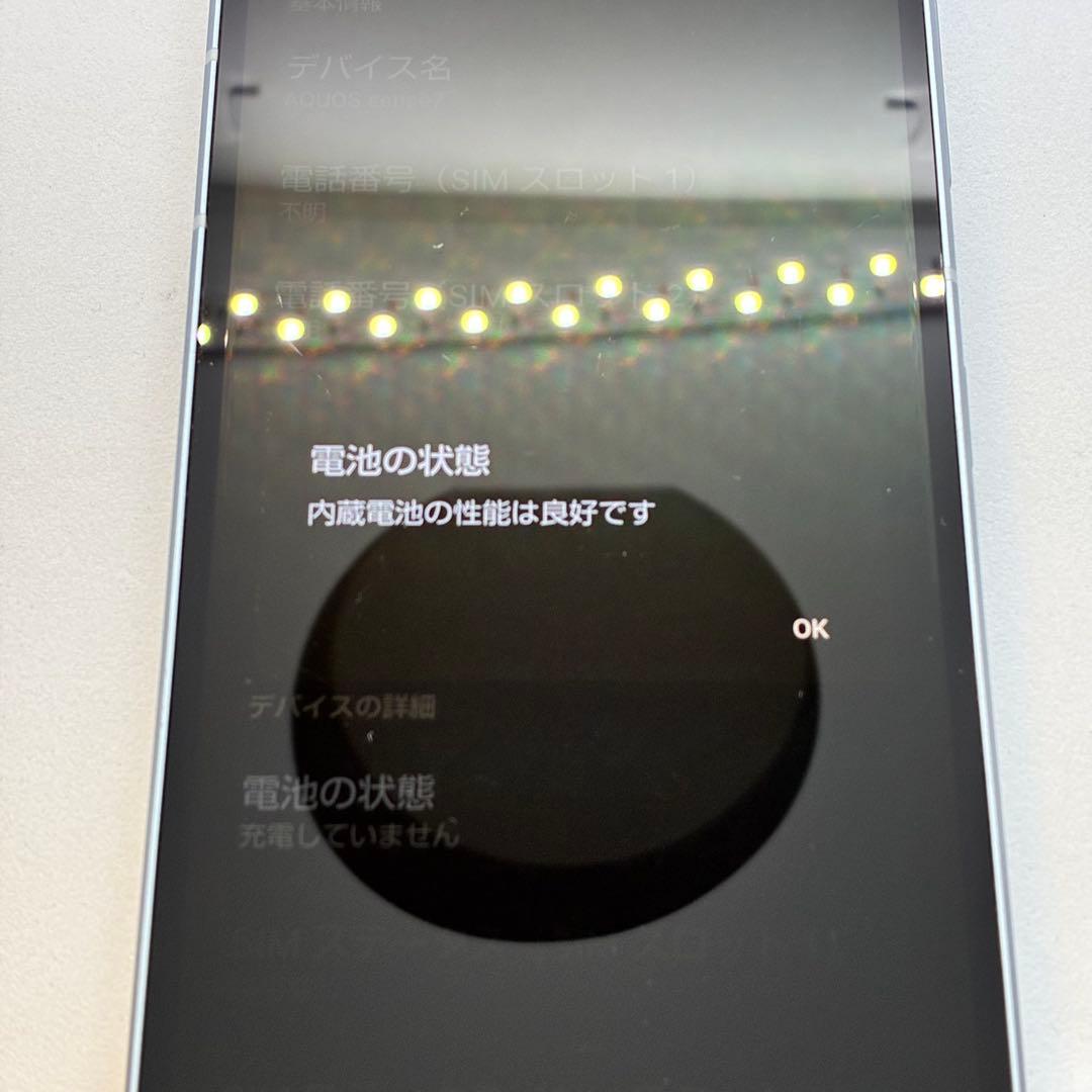 スマートフォン本体 Ya10780 SHARP AQUOS Sense7 SHG10