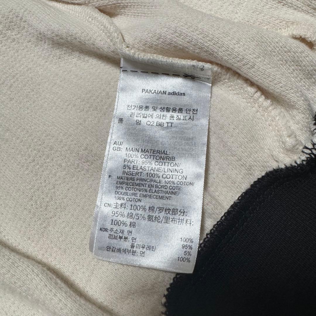 新品 HR3307 アディダス トラックジャケット ワッフル ベッケンバウアー