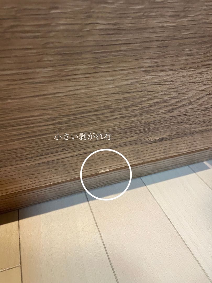 【値下げ】LOWYA ロウヤ　食器棚　キッチンボード　幅116cm