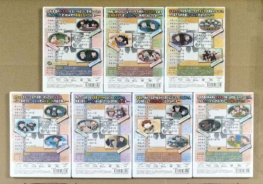 忍たま乱太郎 DVD 第19シリーズ 全7巻セット