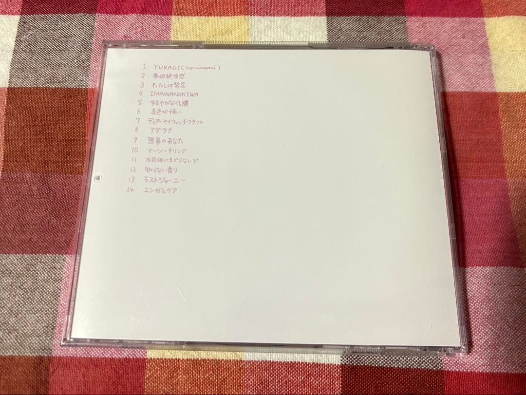 いよわ ねむるピンクノイズ