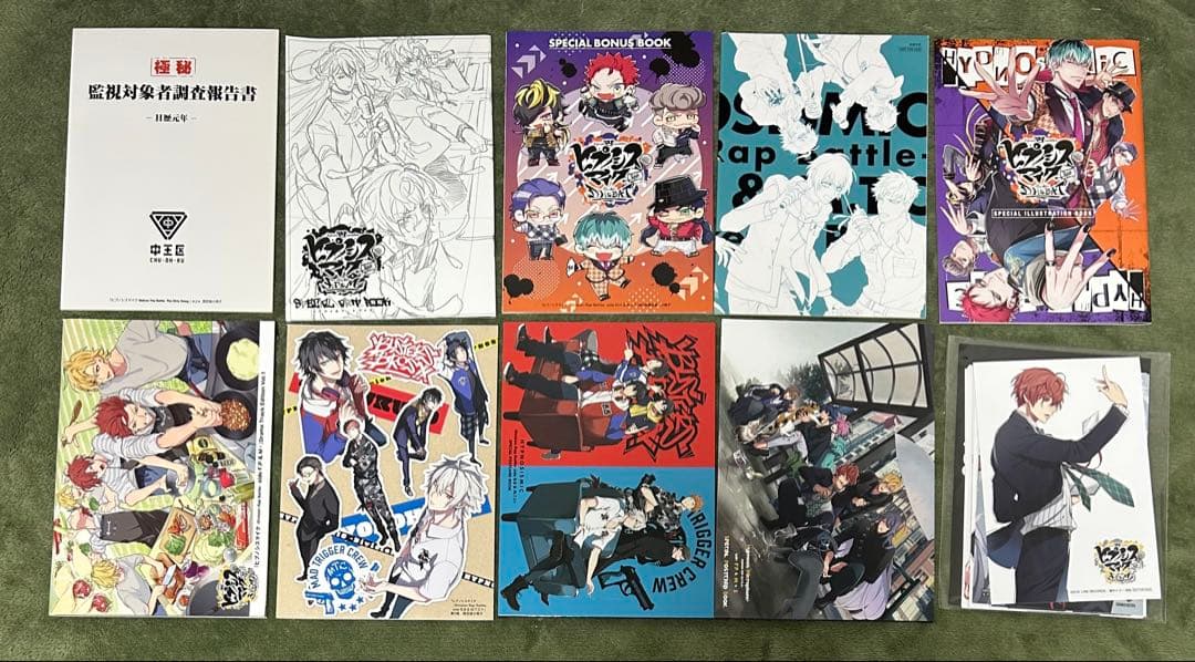 ヒプノシスマイク　コミカライズ　限定版　ヒプマイ　特典CD付き