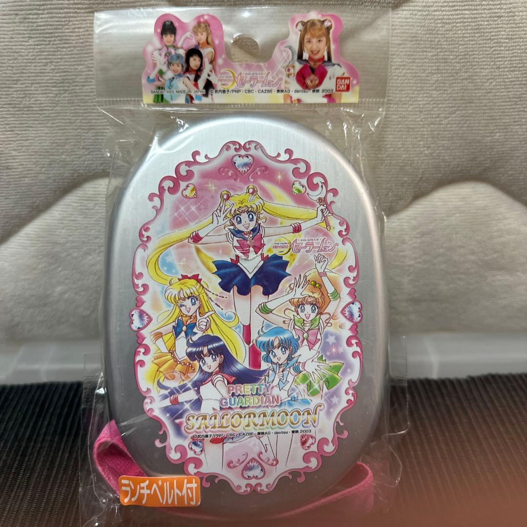⭐️レア⭐️セーラームーン アルミ弁当箱