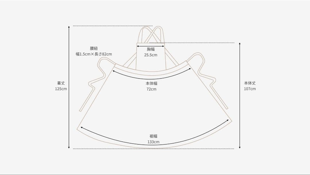 パセリ(Parsley ) コットンガーゼエプロンピンク