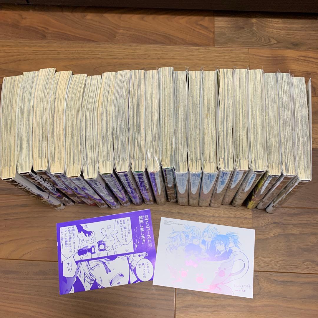 07-GHOST 全17巻 07-GHOST雨宮由希 市原ゆき乃 雨市