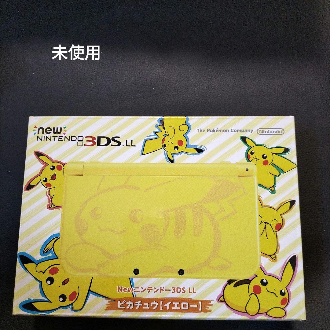 new3dsll ピカチュウ　イエロー　新品未使用　メーカー生産終了