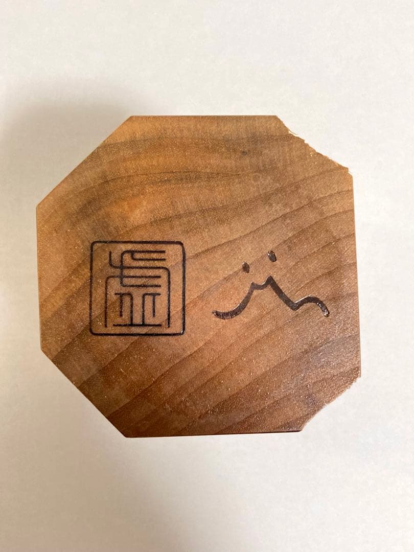 アキヒロウッドワークス　ジンカップ虚　 海千山千會