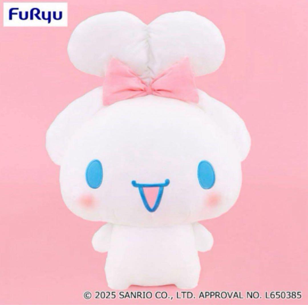 【シナモロール】プライズぬいぐるみ10種セット