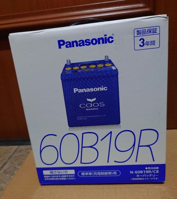 ジョナエモンパナソニック 60B19R バッテリー
