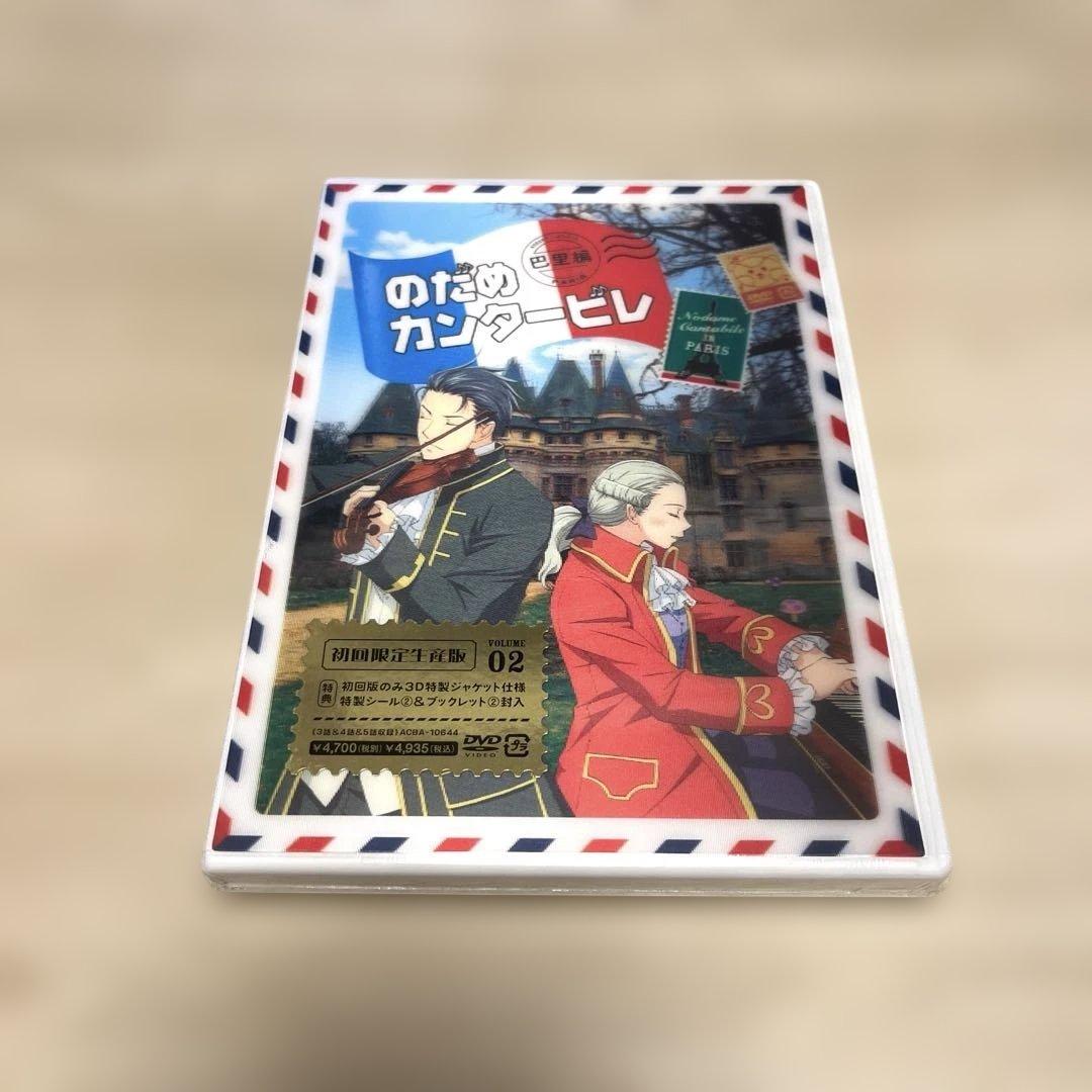 のだめカンタービレ VOL.1〜8 巴里編VOL.1〜4〈初回限定生産〉