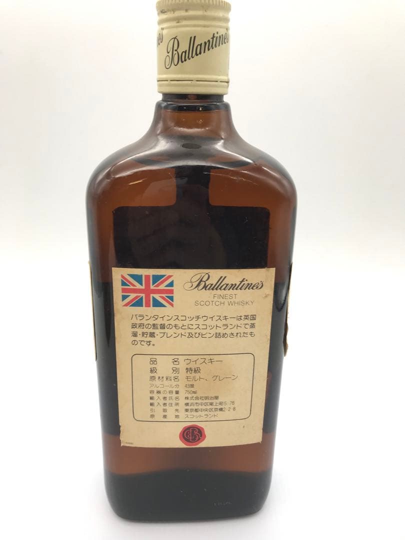 506[未開栓] Ballantine's 18年・FINES 2本セット箱無し