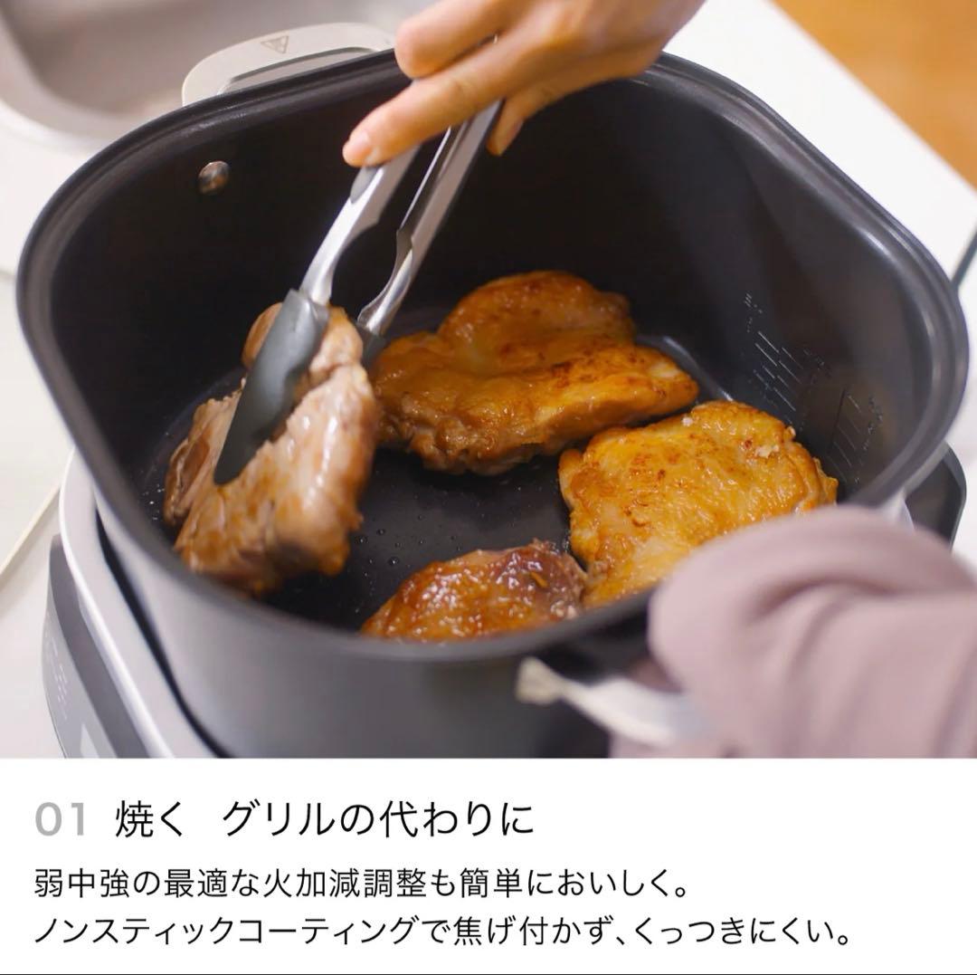 ◎新品◎Ninja エブリデーポッシブルクッカー MC1101J