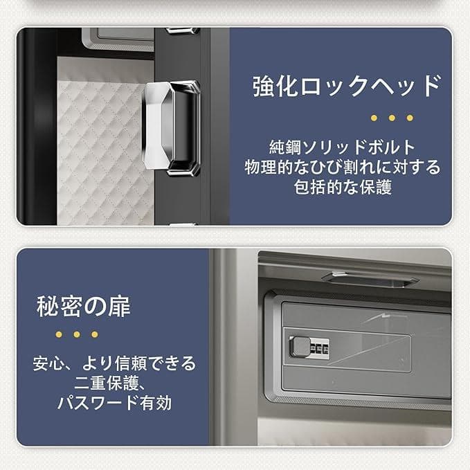 金庫 家庭用,2時間 耐火 32奥行き x 38幅 x 45高さ cm