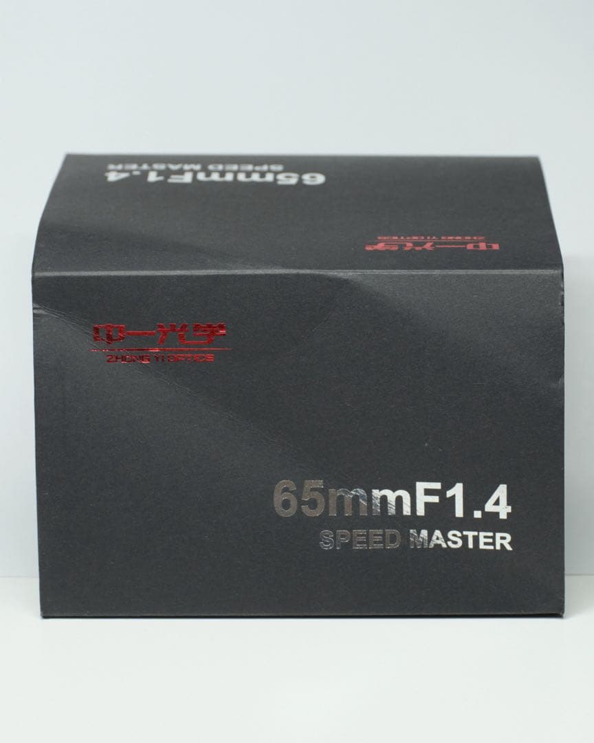 中一光学 SPEEDMASTER 65mm F1.4 富士フイルムGFX