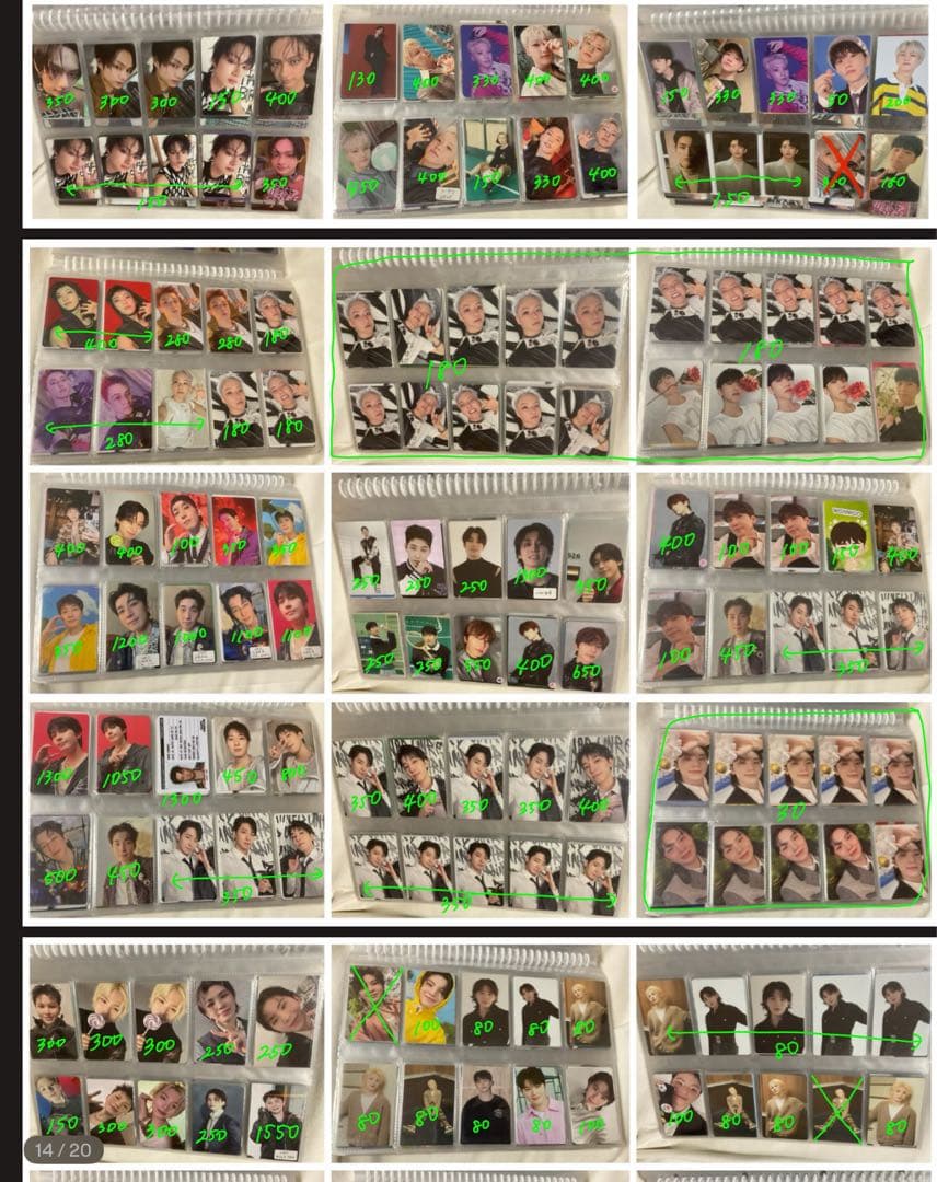 SEVENTEEN まとめ売り