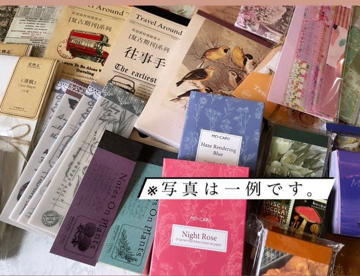 【数量限定】コラージュ素詰め合わせ120点