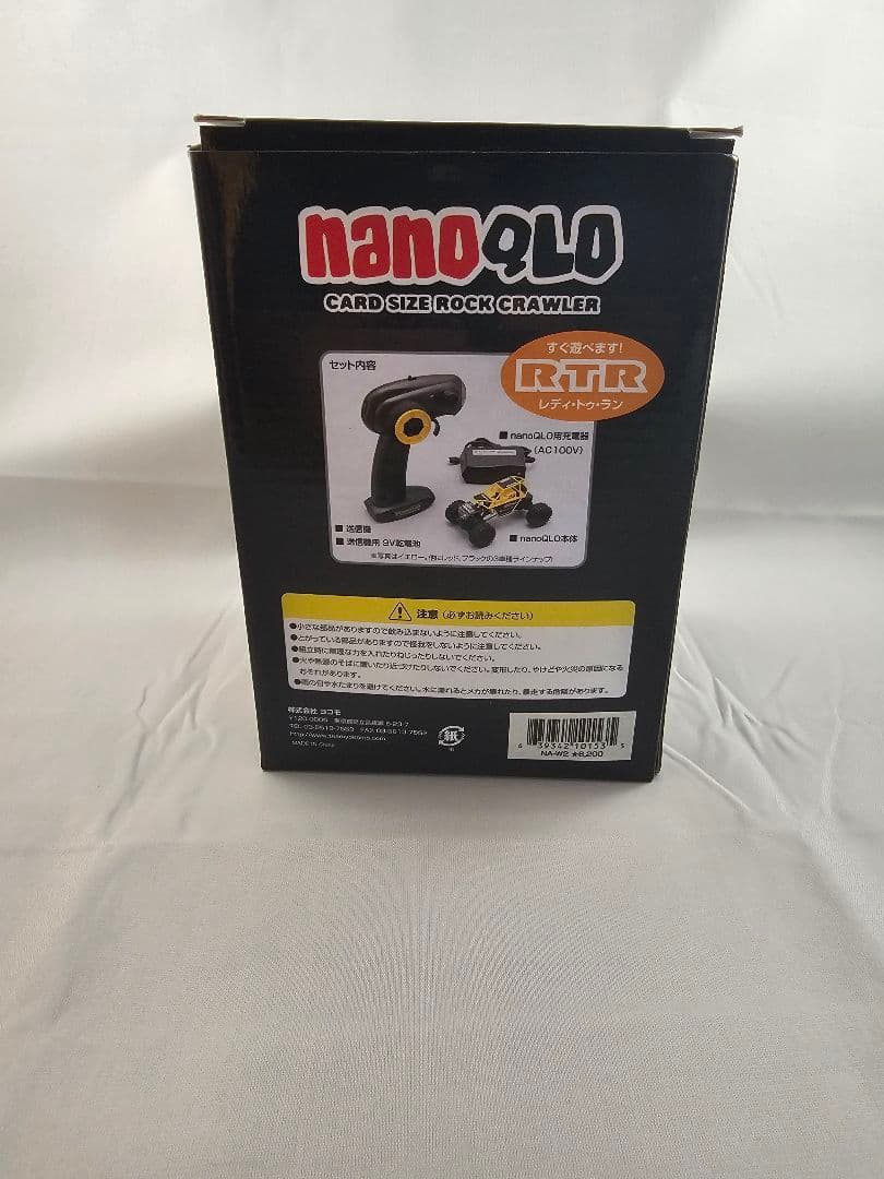 ヨコモ ナノクロ nanoQLO RTR YOKOMO 2.0