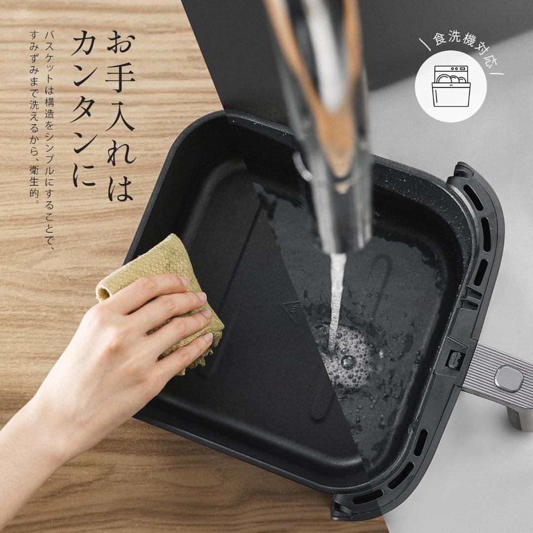 COSORI コソリ ノンフライヤー エアフライヤー CAF-DC601