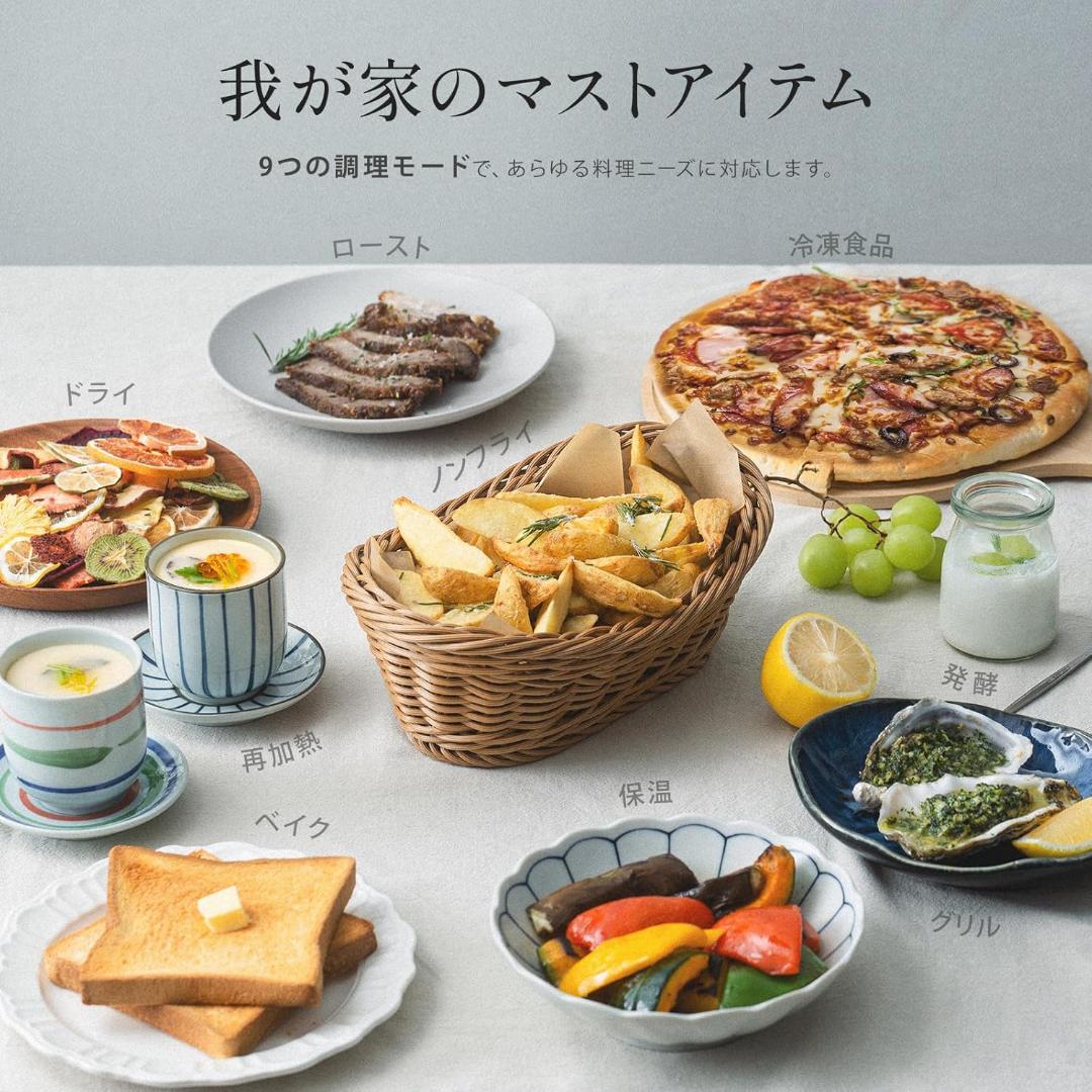 COSORI コソリ ノンフライヤー エアフライヤー CAF-DC601