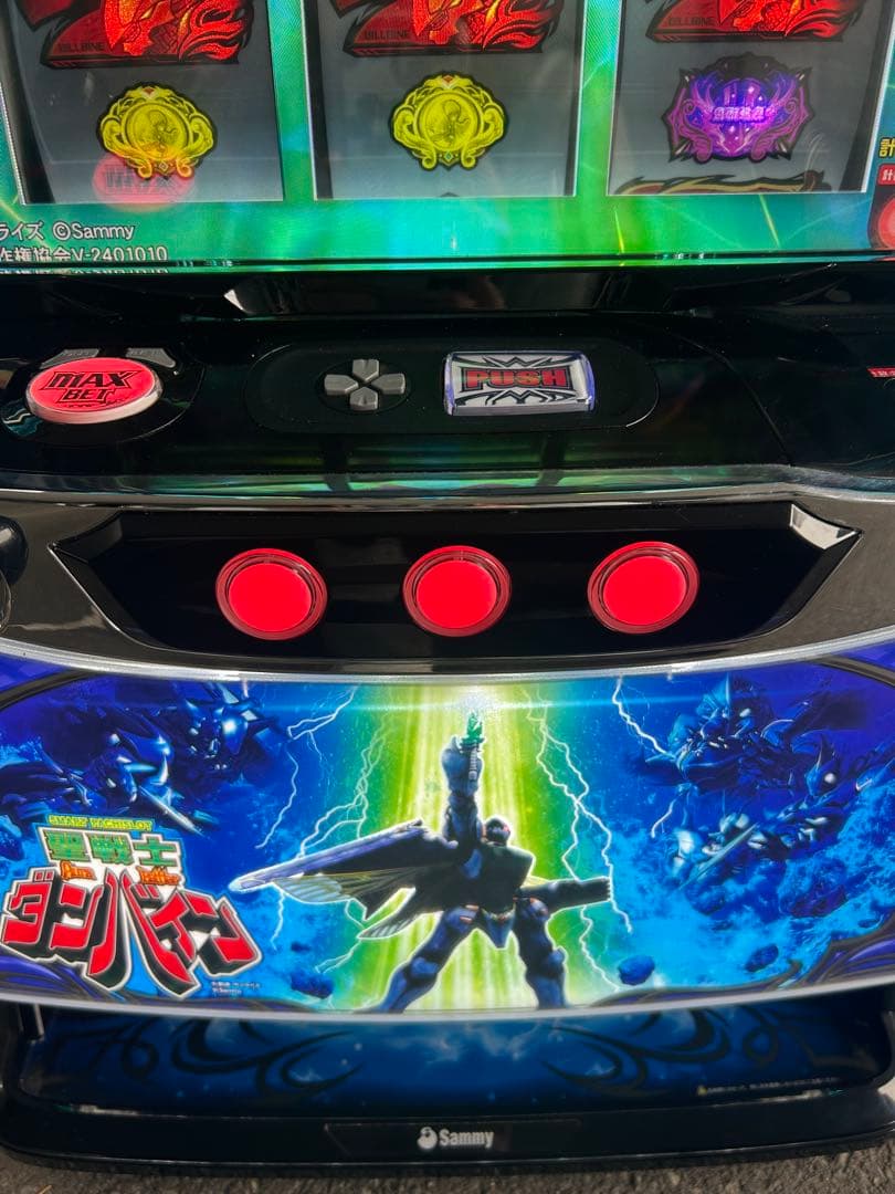 Lスマスロ聖戦士ダンバイン　スマスロ　実機　送料込み　家庭用改造済み