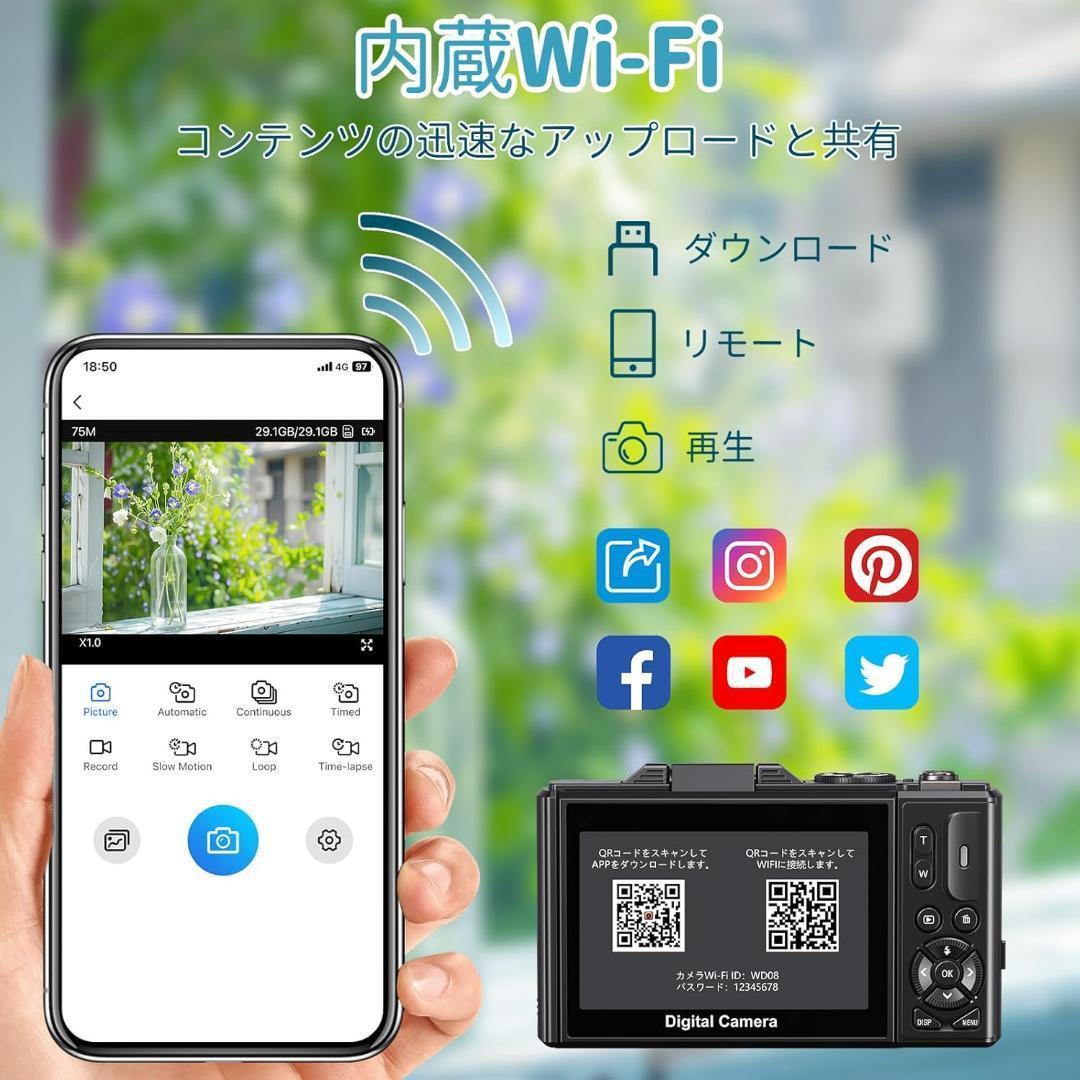 デジカメ 5K 7500万画素 Wi-Fi機能 18倍ズーム 180度 32GB