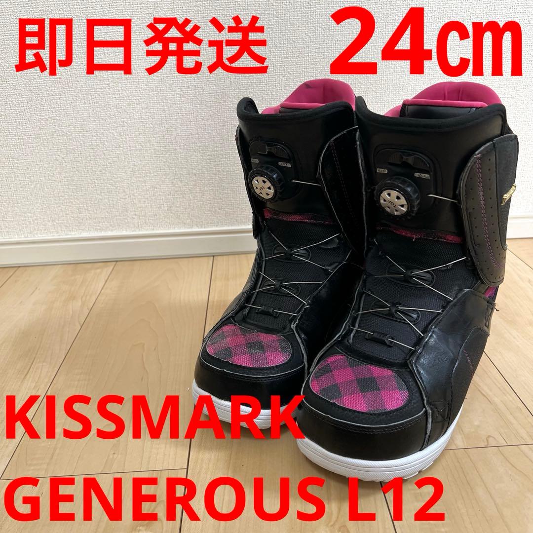 【即日発送】KISSMARKキスマーク GENEROUS L12 24.0cm