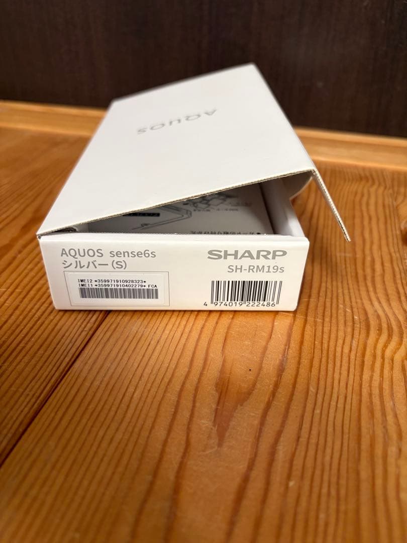 スマートフォン本体 SHARP AQUOS Sense6s