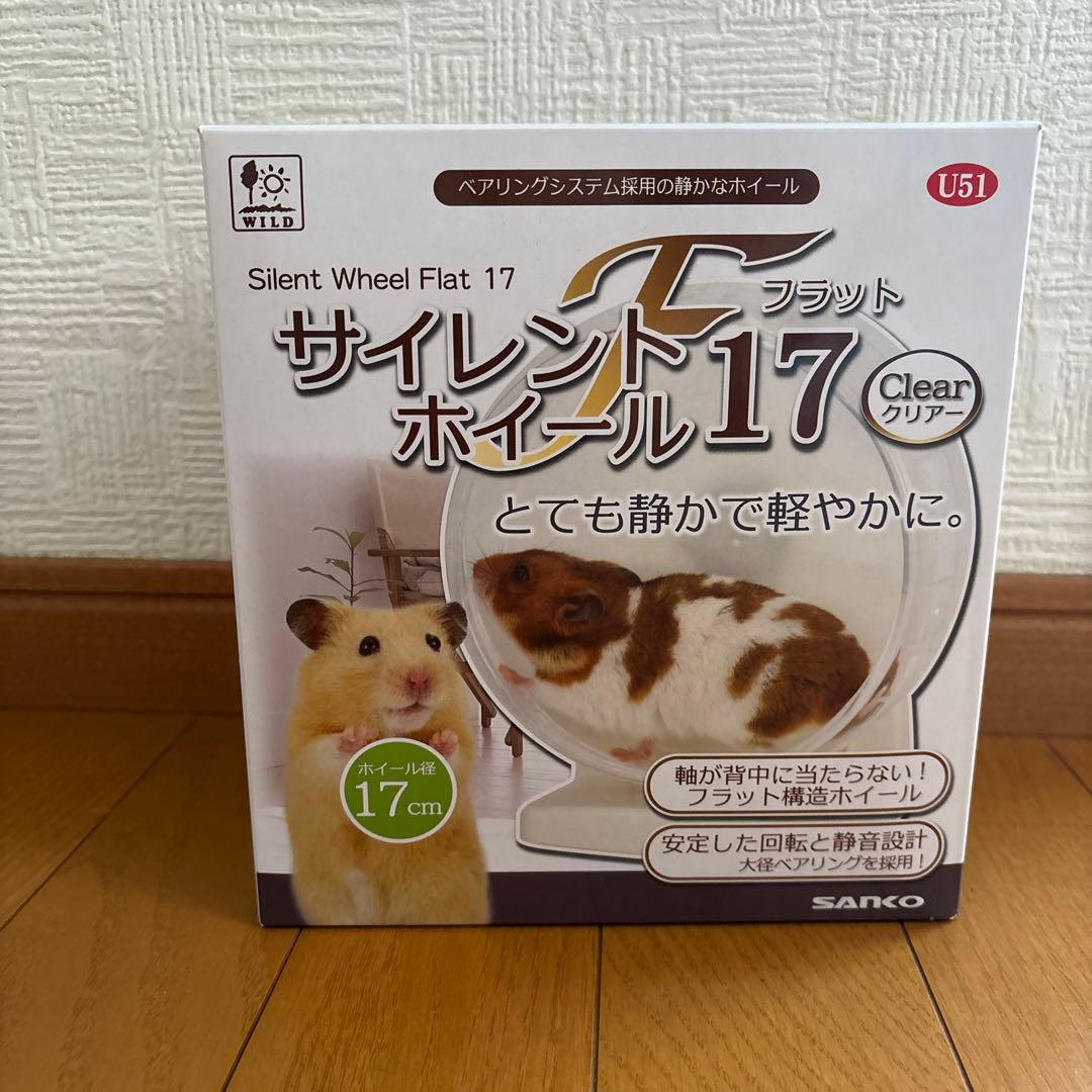 アクリルケージ　大型68㎝　フクロモモンガ