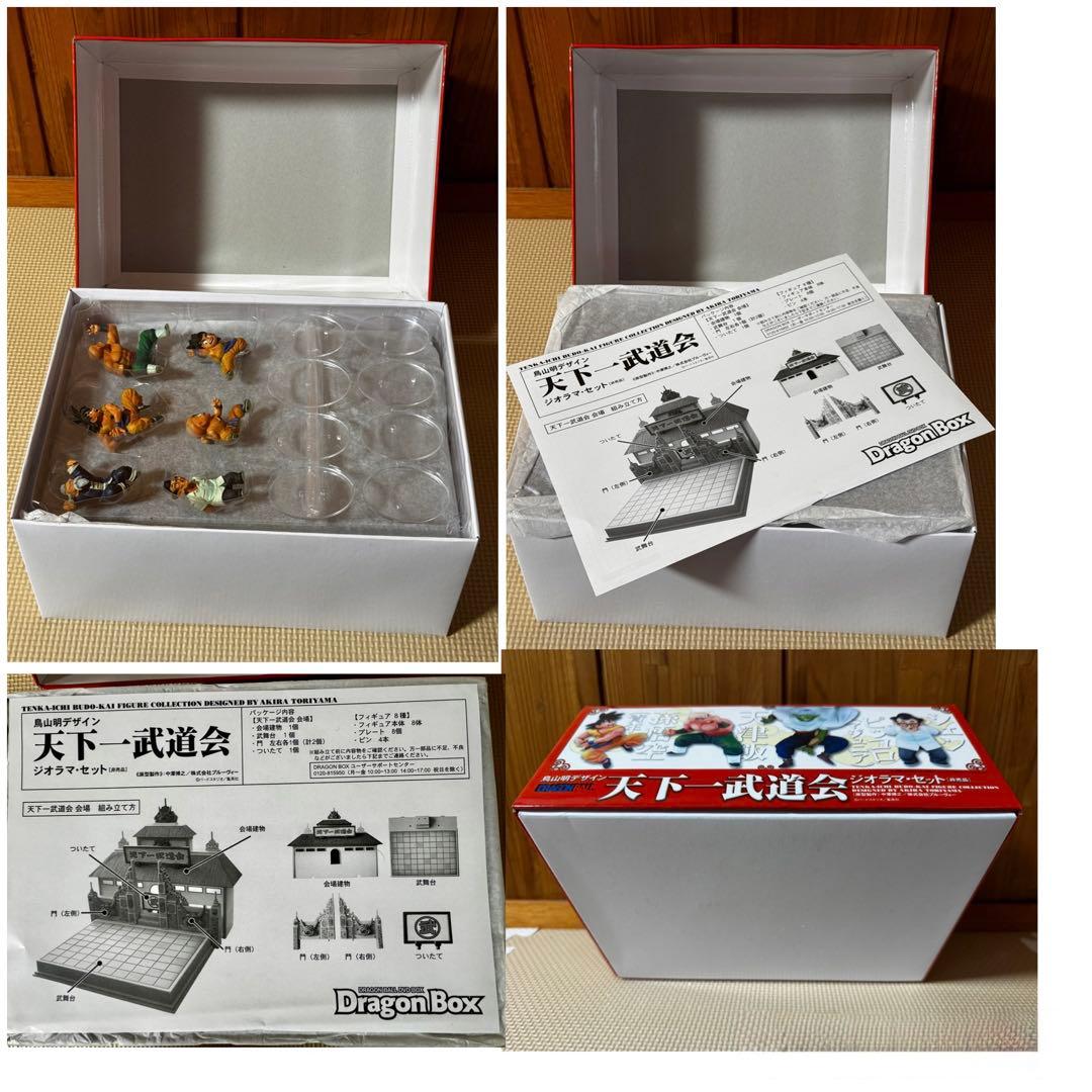 ドラゴンボール DVD-BOX ジオラマセット ミニ立て看板 輸送箱付き
