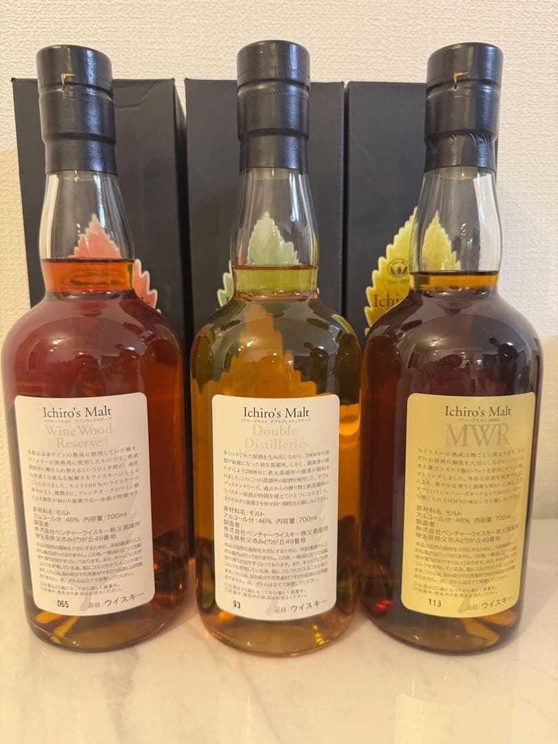 3本セット　リーフシリーズイチローズモルト