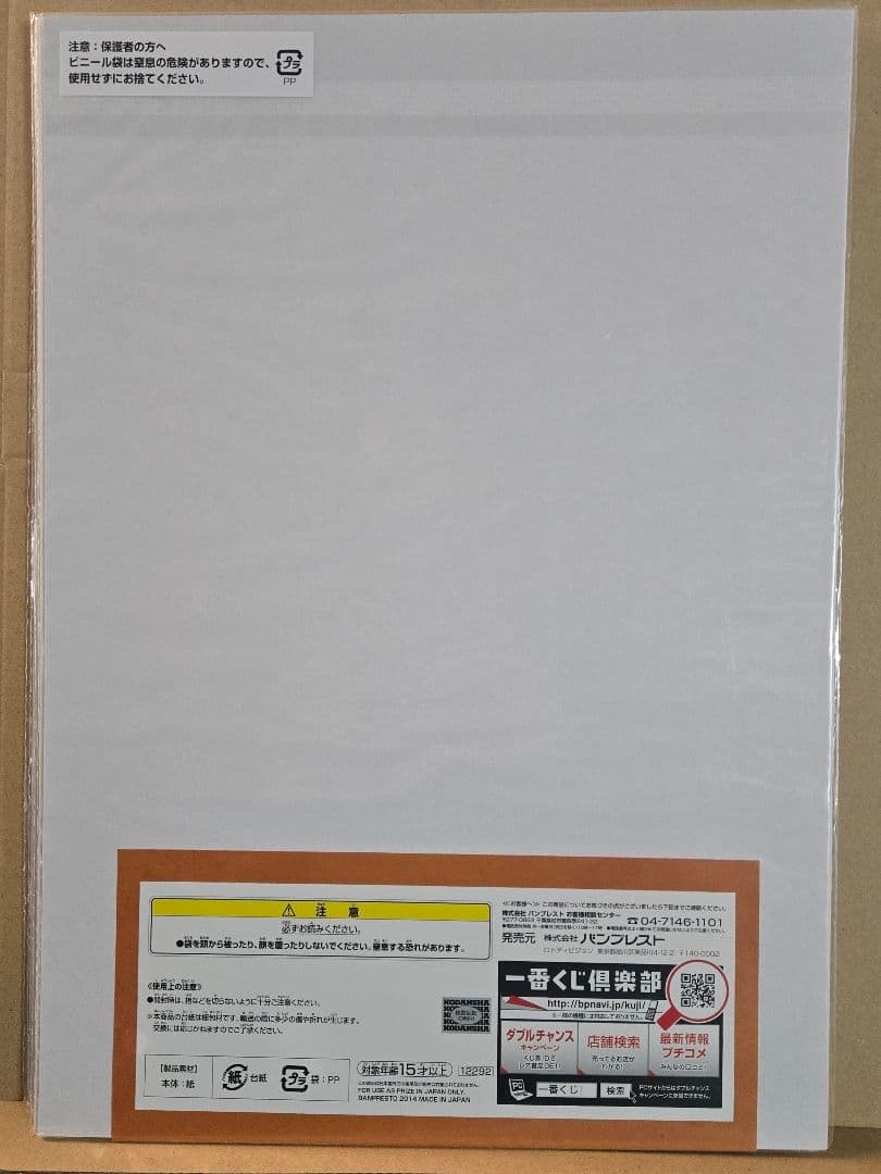七つの大罪　一番くじVアートワークス　複製原画　描きおろし　A賞～F賞　6枚