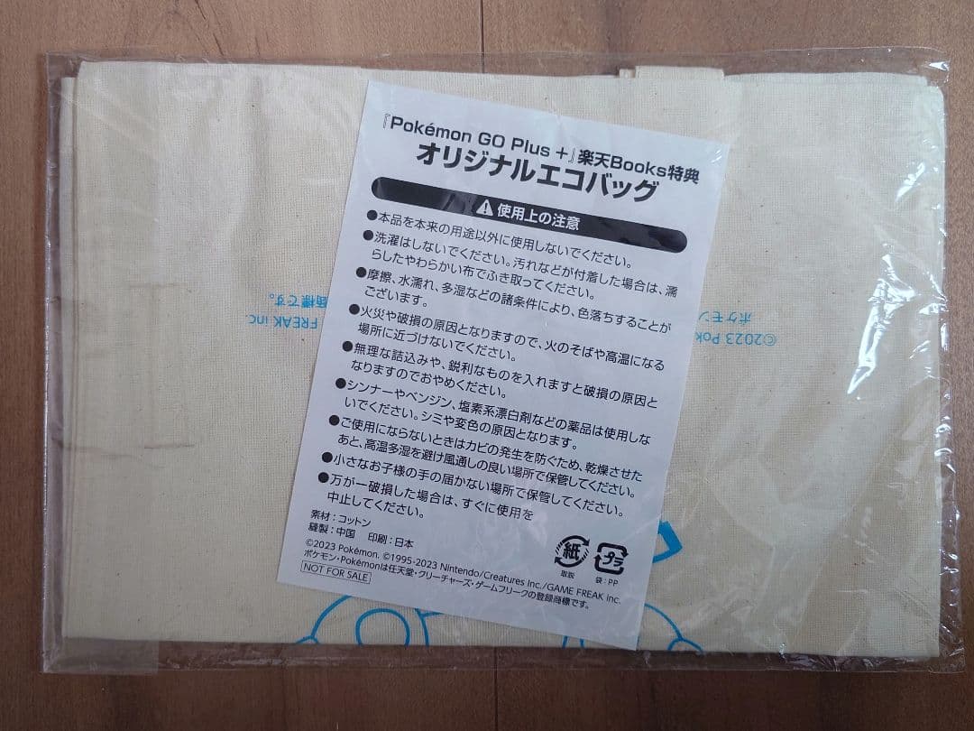 Pokemon GO + Plus ポケモンGO 正規品 オリジナルエコバッグ付