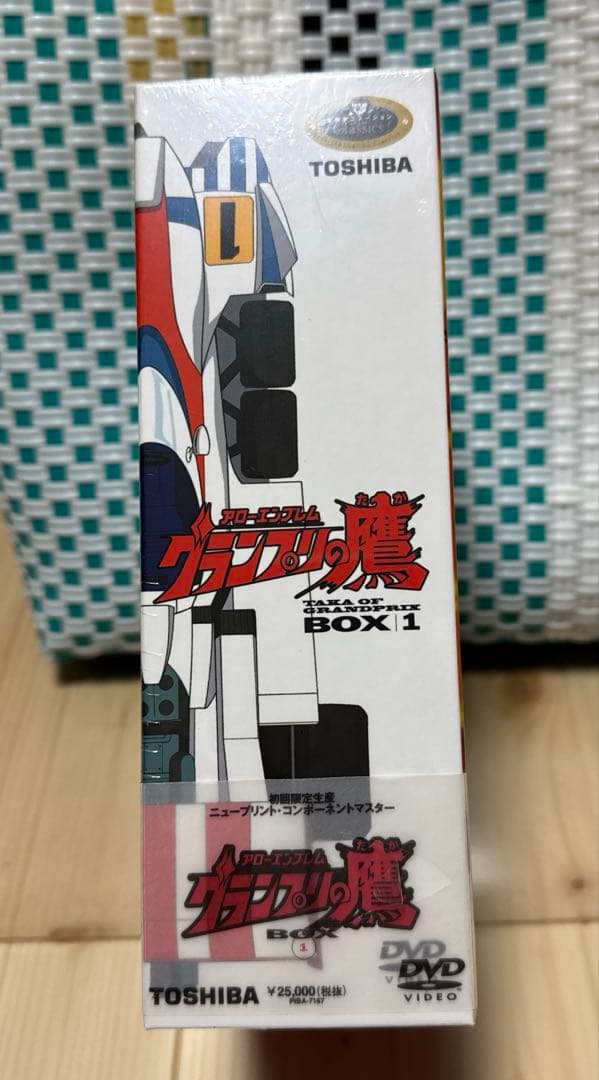 アローエンブレム グランプリの鷹 DVD-BOX 1 未開封品